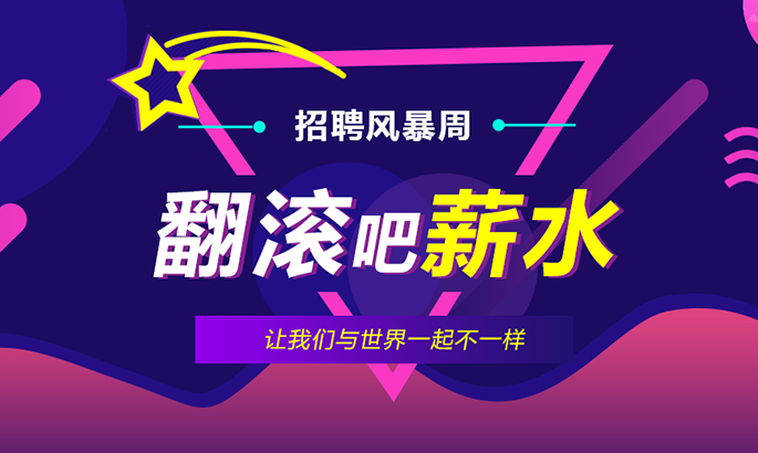 中江招聘求职信息汇总（2023年5月第1