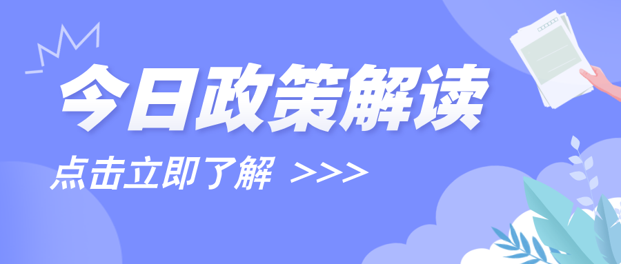 【实用技巧】申请就业见习补贴，需要哪些材料？