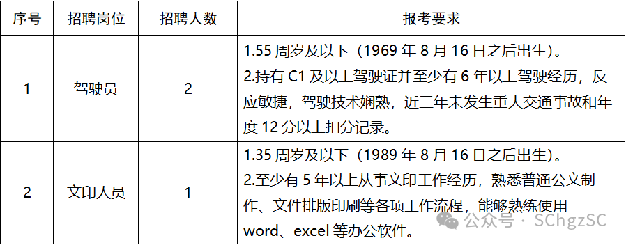微信图片_20240819142557.png