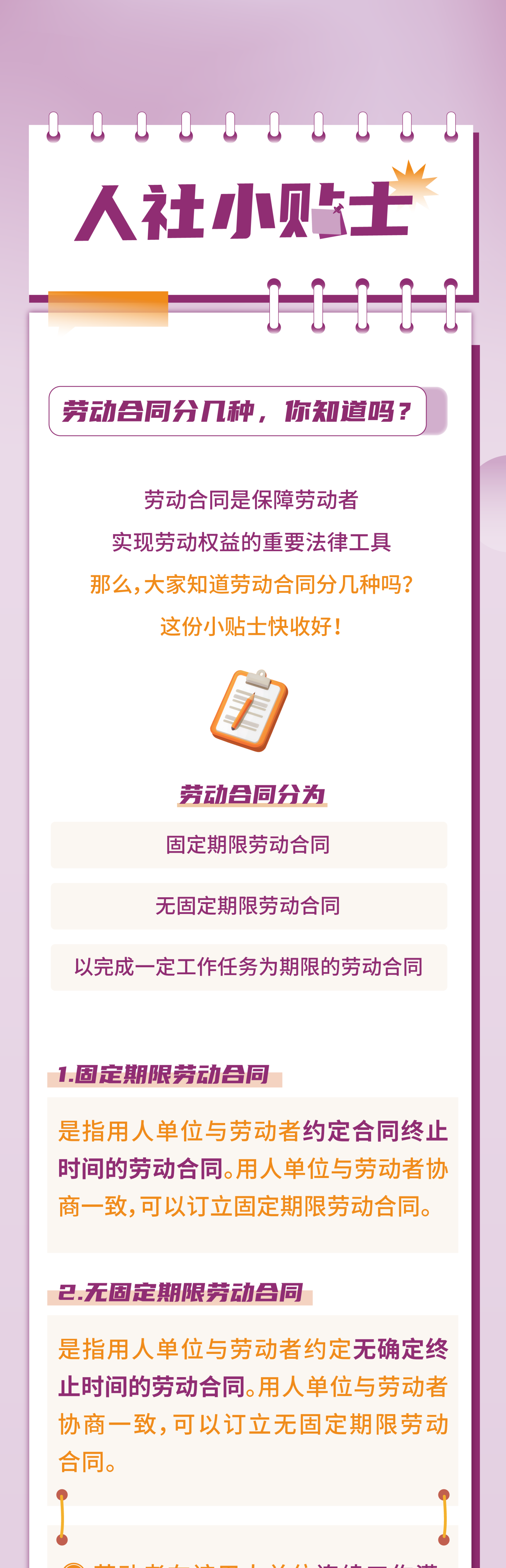 5.26-1(1).png