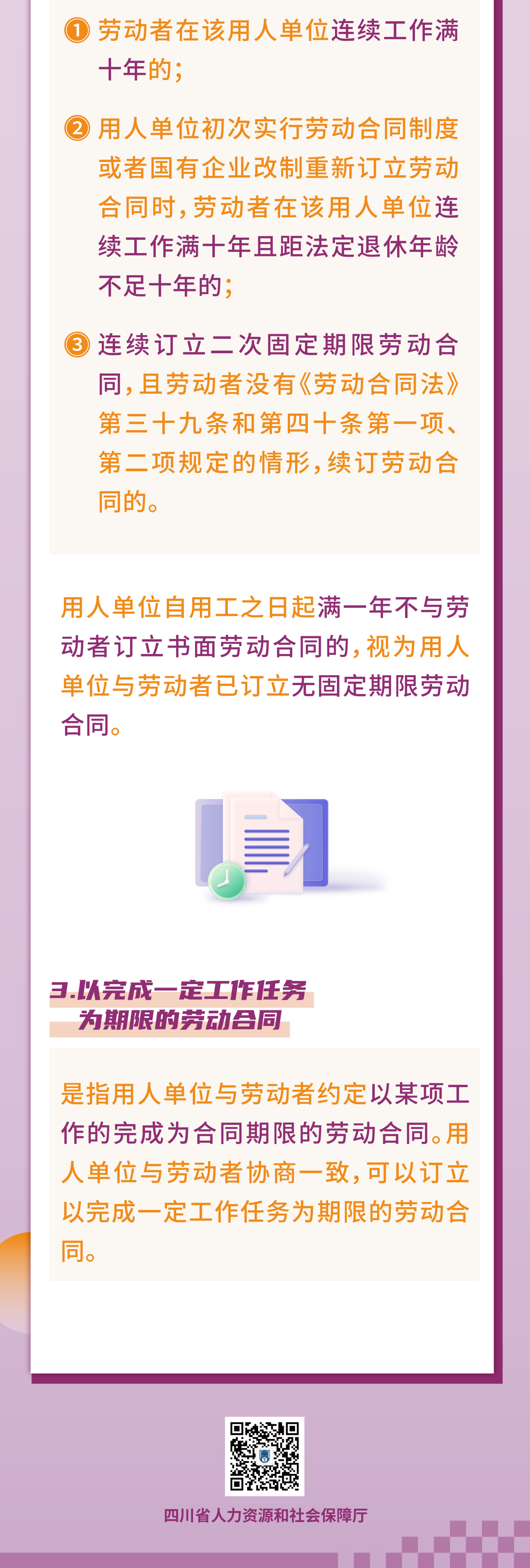 5.26-1(2).png