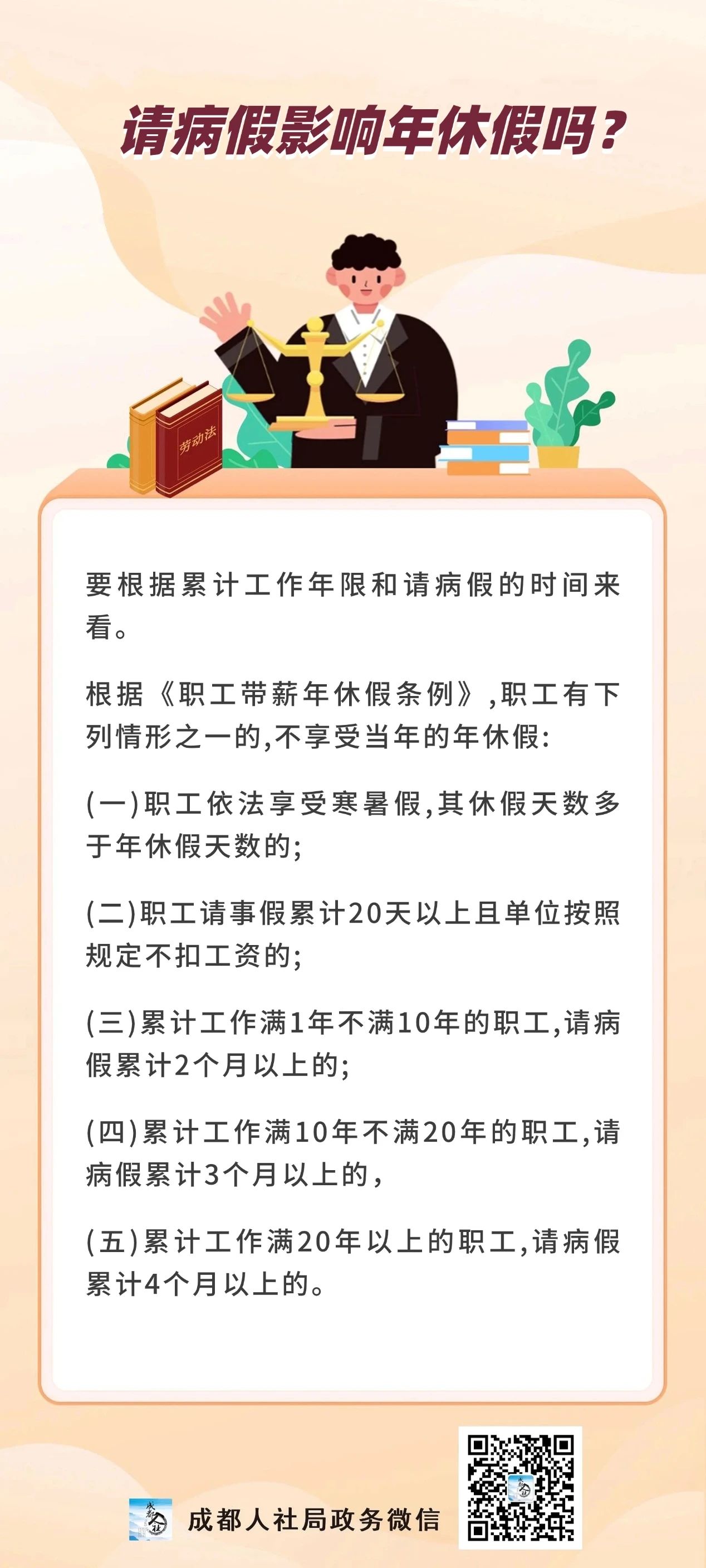 6.26-1.jpg