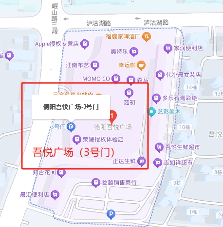 位置截图.png
