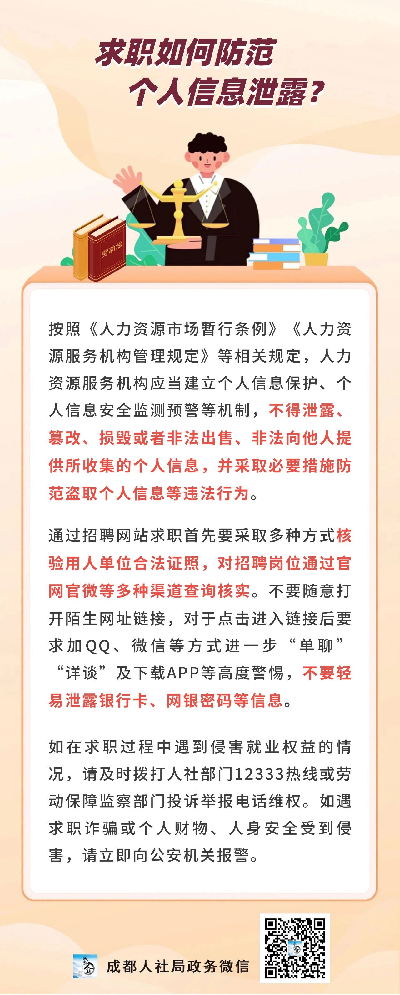 9.4-1.jpg