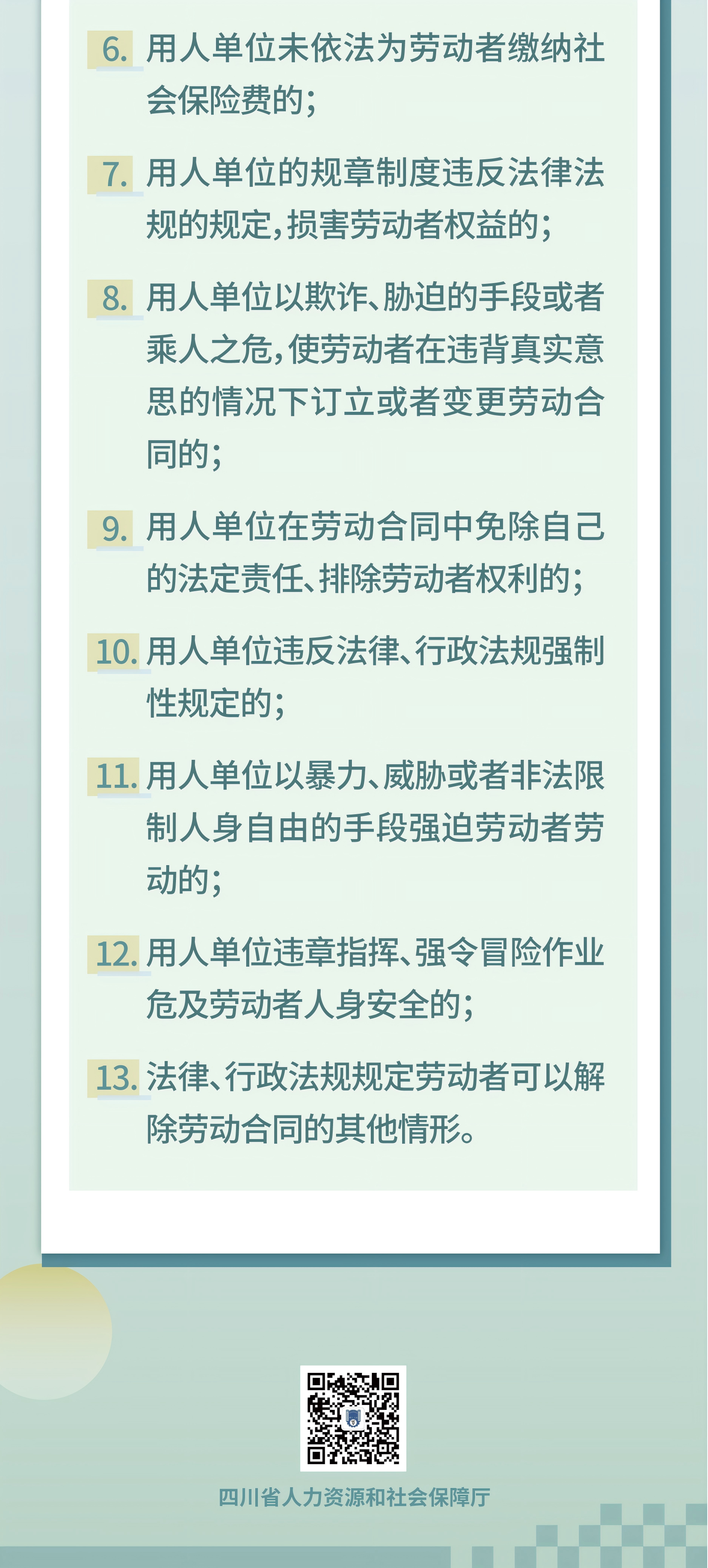 9.8-1(2).png
