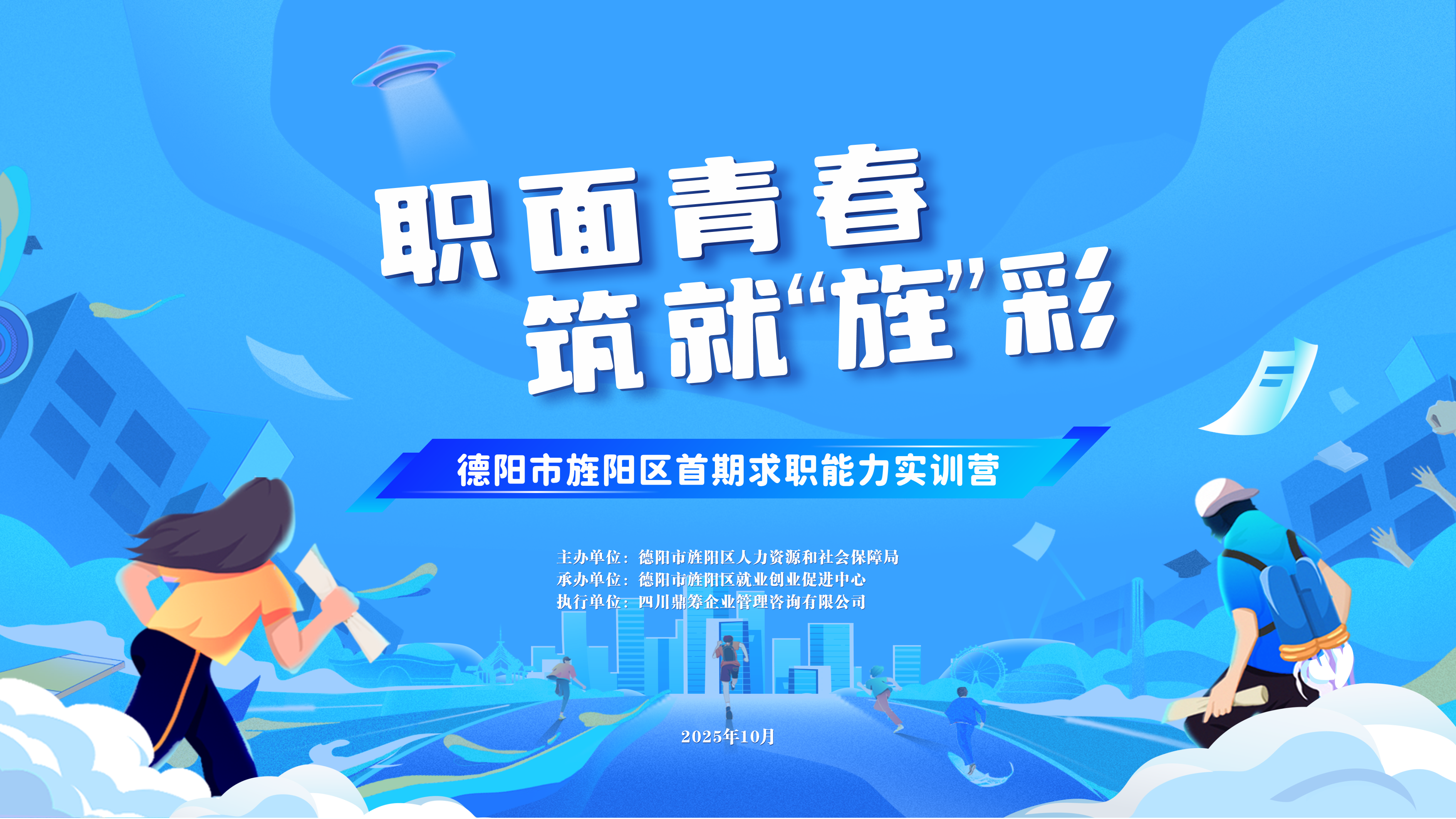 海报.png