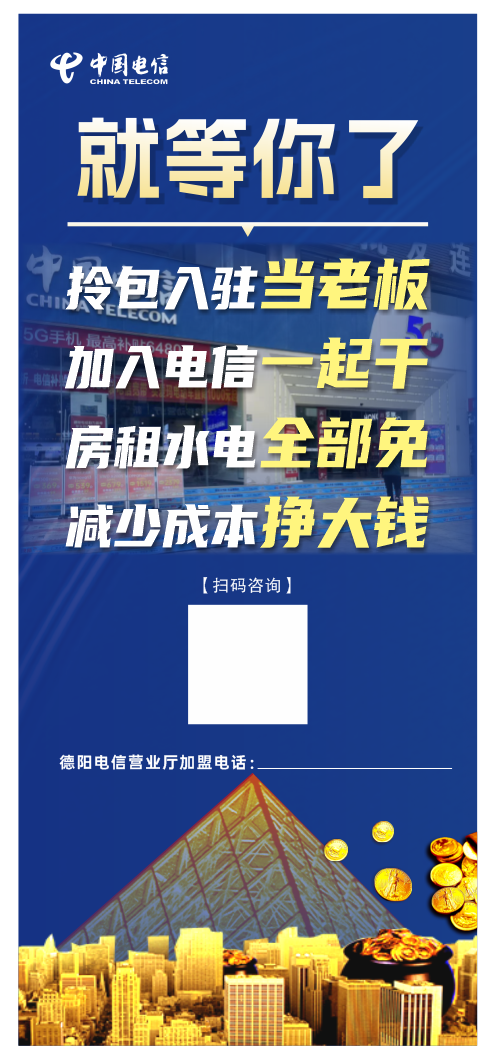 招商.png