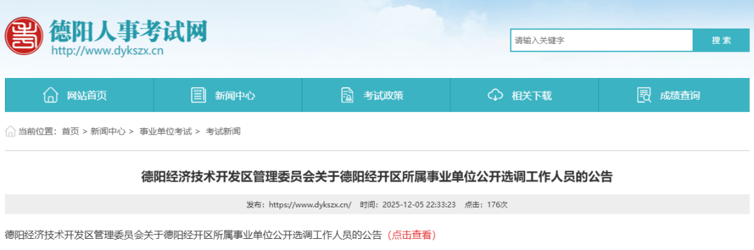 1765248638407020.png 12.9-1.png