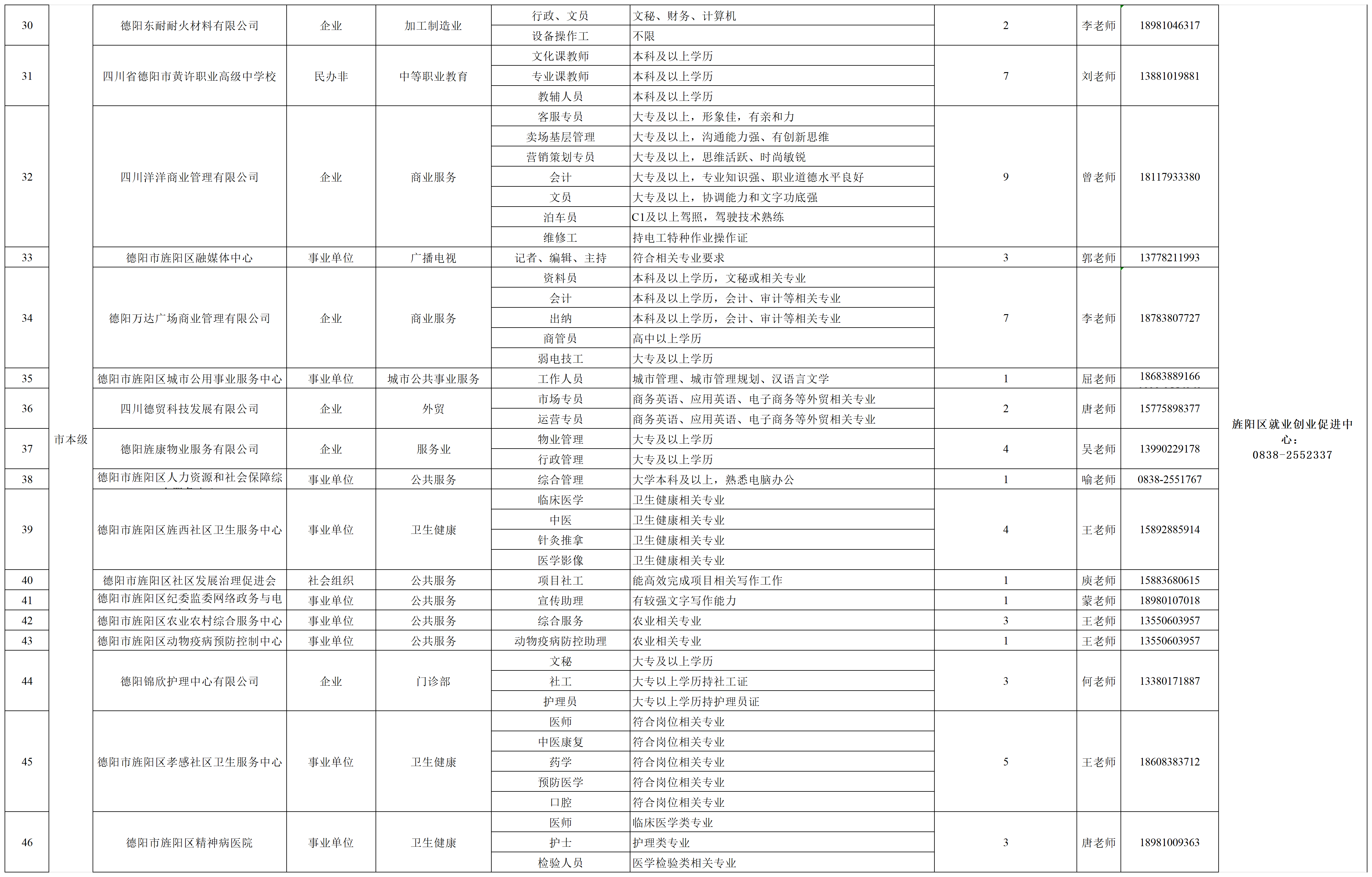 1775727301946045223_Sheet1(2).png