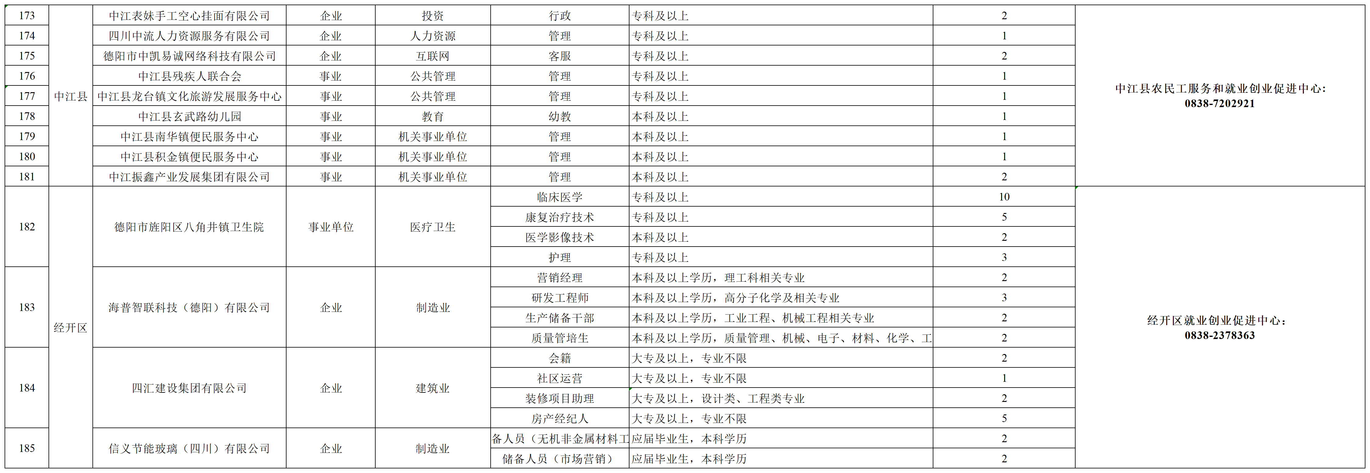 1775727301946045223_Sheet1(8).png